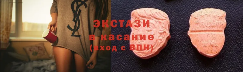 Купить наркоту Новоалтайск ГАШ  Конопля  MDMA  Мефедрон  A PVP 